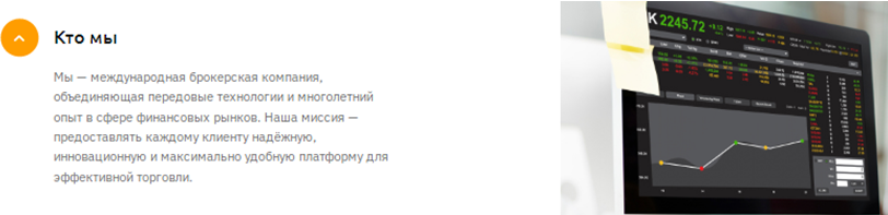 Проект Skyline Trading — отзывы, разоблачение