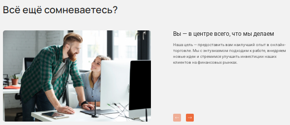 Проект Ailenroc — отзывы, разоблачение