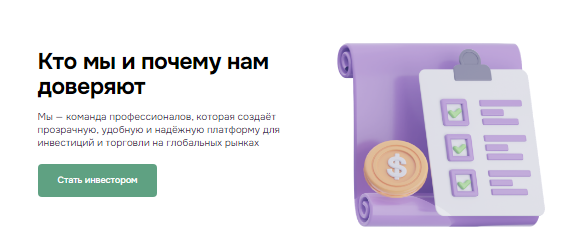 Проект Harminar — отзывы, разоблачение
