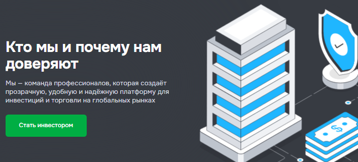 Проект Alaracure — отзывы, разоблачение
