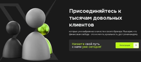 Проект PrimaX — отзывы, разоблачение