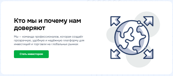 Проект Votrenjui — отзывы, разоблачение
