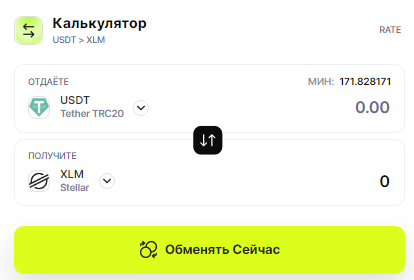 Проект CupidCoin — отзывы, разоблачение