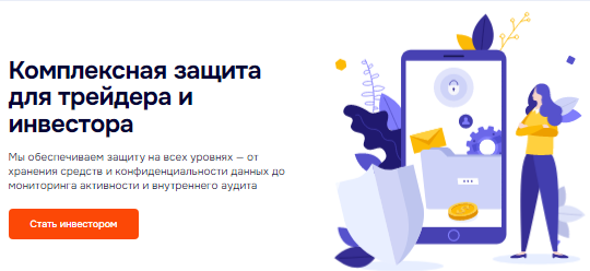 Проект Defisofly — отзывы, разоблачение