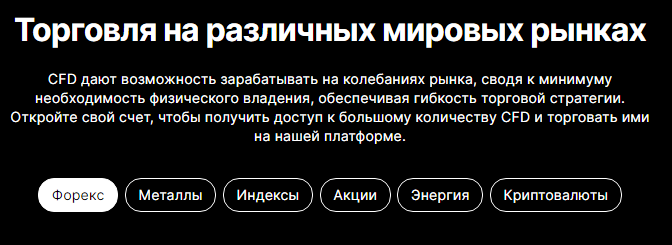 Проект Market10 — отзывы, разоблачение