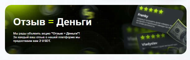 Проект CupidCoin — отзывы, разоблачение