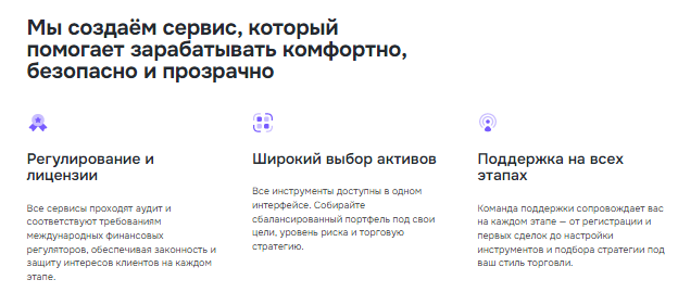 Проект Torqumin — отзывы, разоблачение