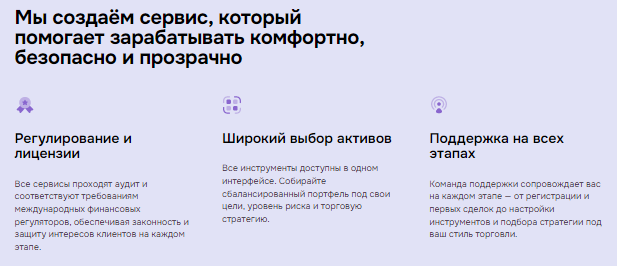 Проект Harminar — отзывы, разоблачение