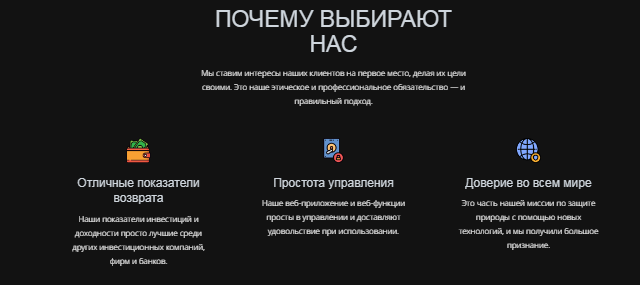 Проект Access Energy group LTD — отзывы, разоблачение
