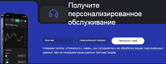 Проект Wuxsgw — отзывы, разоблачение
