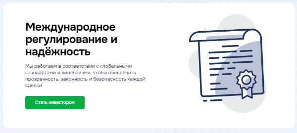 Проект Votrenjui — отзывы, разоблачение
