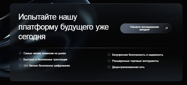 Проект Next Wave — отзывы, разоблачение