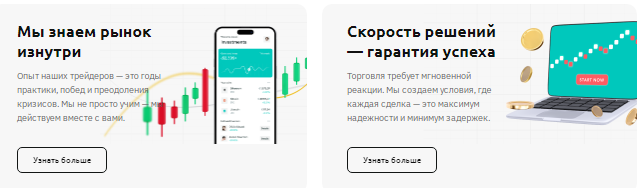 Проект Skyline Trading — отзывы, разоблачение