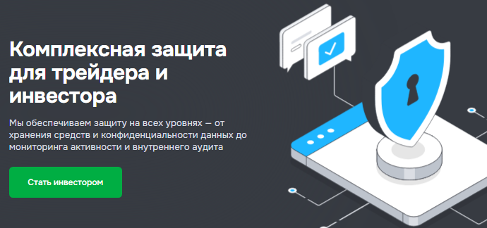 Проект Alaracure — отзывы, разоблачение