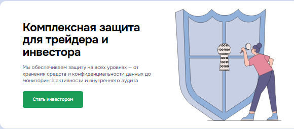 Проект Eksalara — отзывы, разоблачение