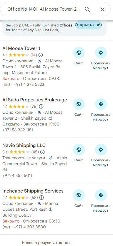 Проект Spire Markets — отзывы, разоблачение