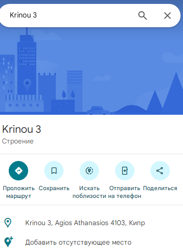 Проект Fintrionyx — отзывы, разоблачение