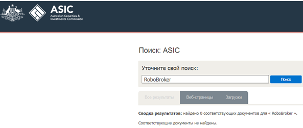 Проект RoboBroker — отзывы, разоблачение
