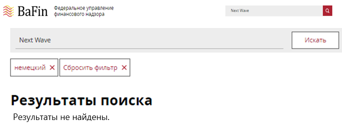 Проект Next Wave — отзывы, разоблачение