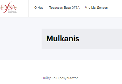 Проект Mulkanis — отзывы, разоблачение
