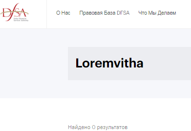 Проект Loremvitha — отзывы, разоблачение