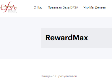 Проект RewardMax — отзывы, разоблачение