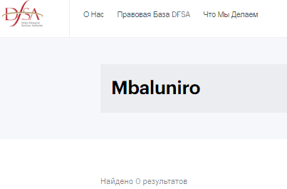 Проект Mbaluniro — отзывы, разоблачение