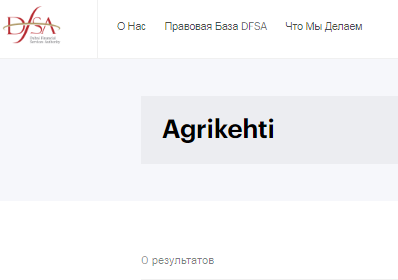Проект Agrikehti — отзывы, разоблачение