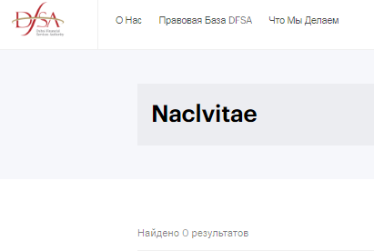 Проект Naclvitae — отзывы, разоблачение