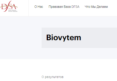 Проект Biovytem — отзывы, разоблачение