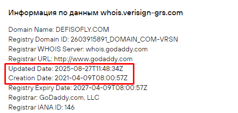Проект Defisofly — отзывы, разоблачение
