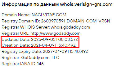 Проект Naclvitae — отзывы, разоблачение