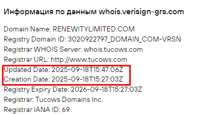 Проект Renewity Limited — отзывы, разоблачение