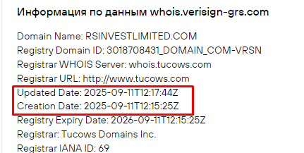Проект RS Invest — отзывы, разоблачение