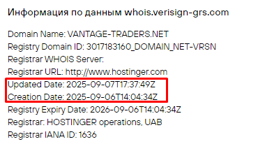 Проект Vantage Traders — отзывы, разоблачение