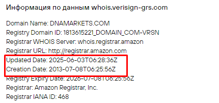 Проект DNA Markets — отзывы, разоблачение