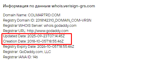 Проект Colmartrd — отзывы, разоблачение