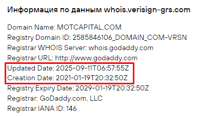 Проект Mot Capital — отзывы, разоблачение