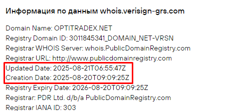 Проект Opti TradeX — отзывы, разоблачение