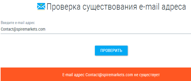 Проект Spire Markets — отзывы, разоблачение