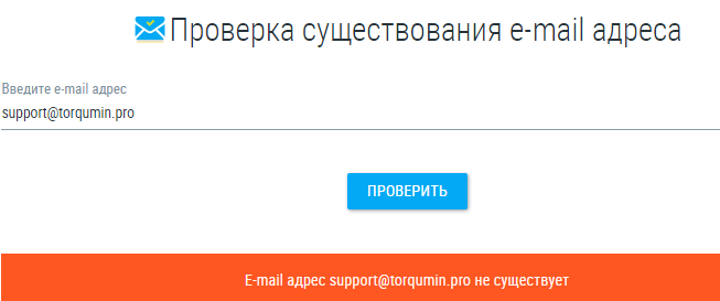 Проект Torqumin — отзывы, разоблачение