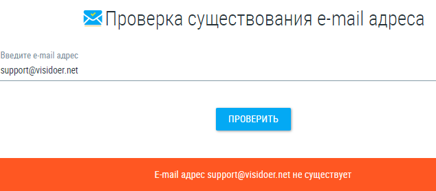 Проект Visidoer — отзывы, разоблачение