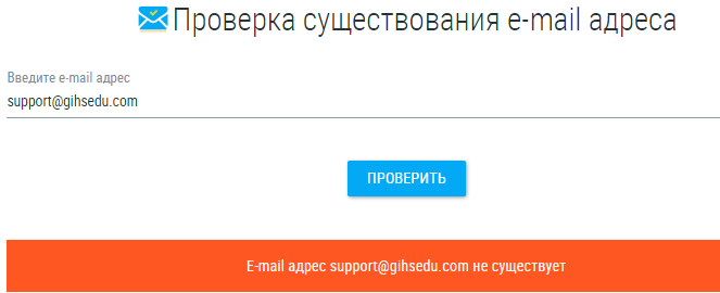 Проект Gihsedu — отзывы, разоблачение