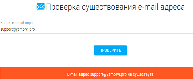 Проект Yamorvi — отзывы, разоблачение