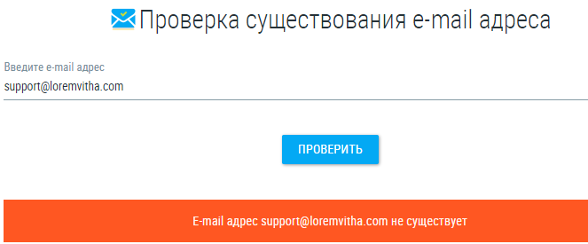 Проект Loremvitha — отзывы, разоблачение