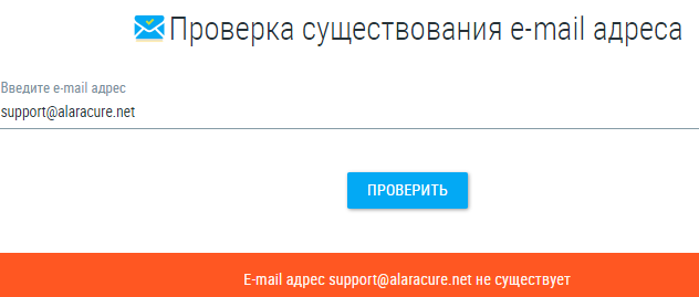 Проект Alaracure — отзывы, разоблачение