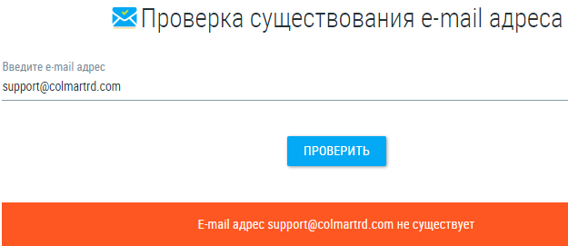 Проект Colmartrd — отзывы, разоблачение