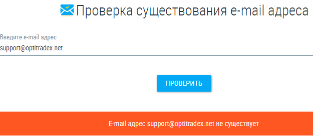 Проект Opti TradeX — отзывы, разоблачение