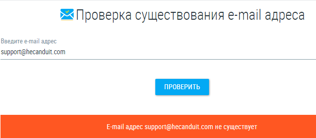 Проект Hecanduit — отзывы, разоблачение