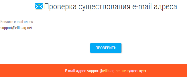 Проект Ellis AG — отзывы, разоблачение